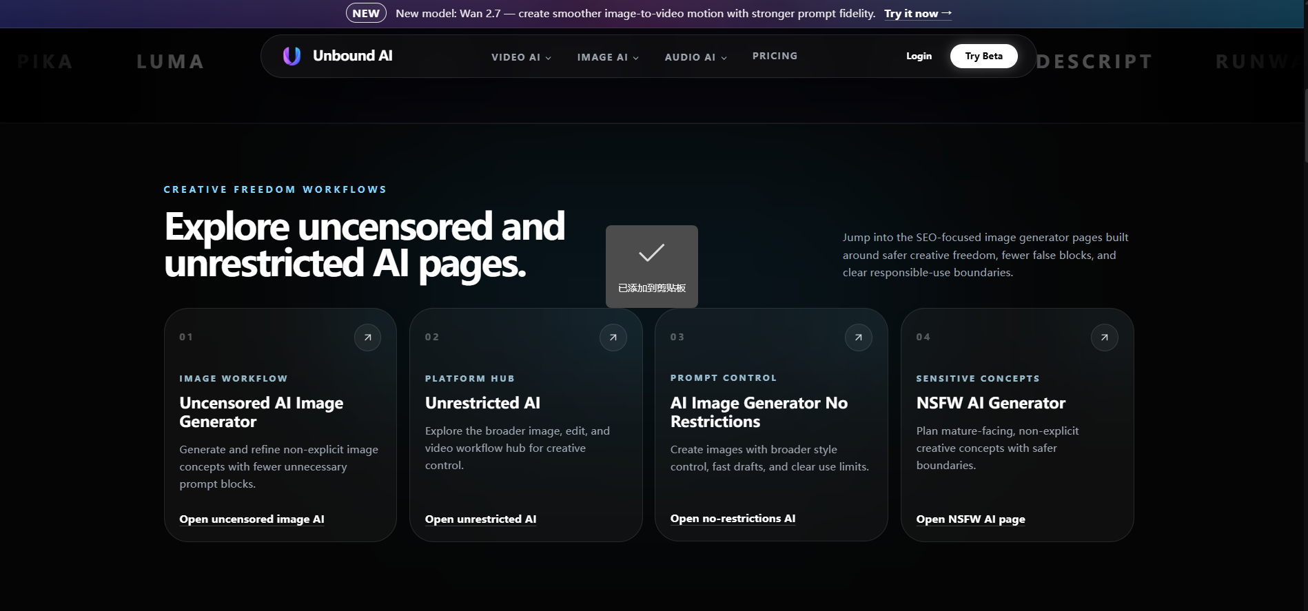 UnboundAI screenshot