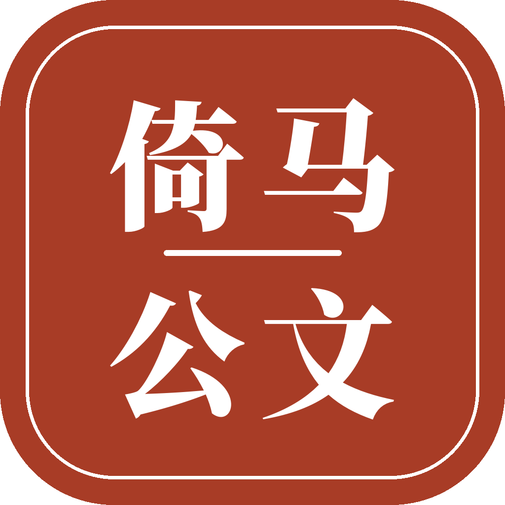 YiMaGongWen logo